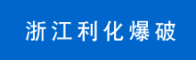 �㽭�������ƹ������޹�˾