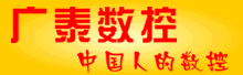 �ɶ���̩ʵҵ���޹�˾ 