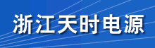 �㽭��ʱ��Դ���޹�˾