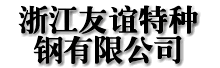 �㽭�������ָ����޹�˾