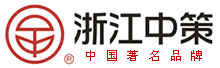 �㽭�вߵ������޹�˾
