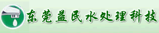 ��ݸ������ˮ�����Ƽ����޹�˾