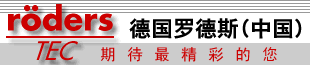 �¹��޵�˹(�й�)���޹�˾
