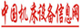 �й������豸��Ϣ��