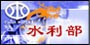 �л����񹲺͹�ˮ������վ
