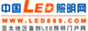 �й�LED������