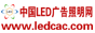 �й�LED���������