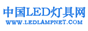 �й�LED�ƾ���