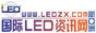 ����LED��Ѷ��