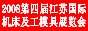 ����콭�չ��ʻ�������ģ��չ����