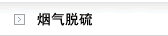 ���������豸